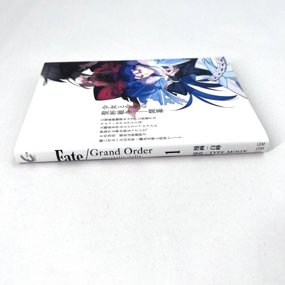Fate / Grand Order Mortalis Stella 1 Japanese Language Anime Manga Comic Book - Picture 3 of 4